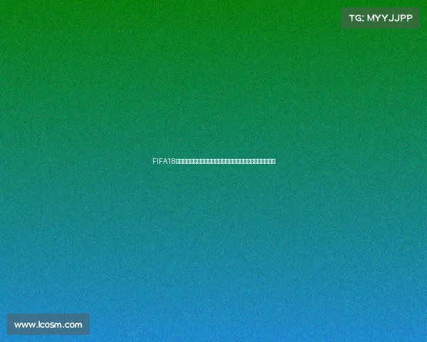 FIFA18世界杯模式手感深度解析真实操控反馈与攻防节奏全面体验分享 FIFA18世界杯模式手感深度解析真实操控反馈与攻防节奏全面体验分享