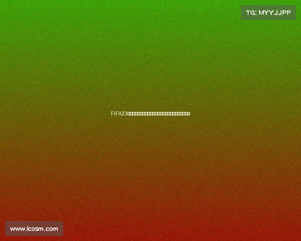 FIFA23世界杯模式巴西战队全新征程绿茵荣耀之路挑战世界冠军 FIFA23世界杯模式巴西战队全新征程绿茵荣耀之路挑战世界冠军