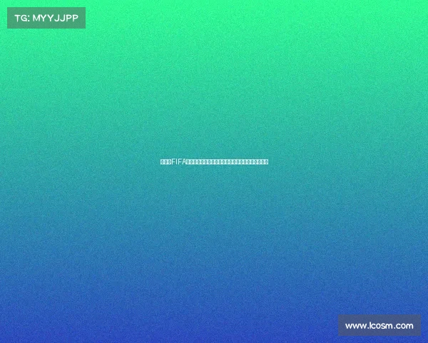 世界杯FIFA氪金抽卡视频爆笑集锦玩家豪掷千金追逐传奇球星时 世界杯FIFA氪金抽卡视频爆笑集锦玩家豪掷千金追逐传奇球星时