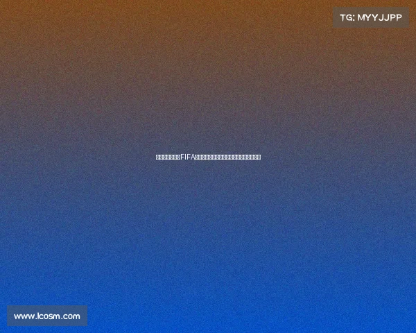世界杯足球电脑FIFA游戏体验战术模拟全解析竞技激情重现绿茵 世界杯足球电脑FIFA游戏体验战术模拟全解析竞技激情重现绿茵